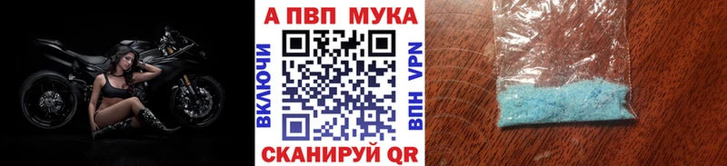 Амфетамин Когалым
