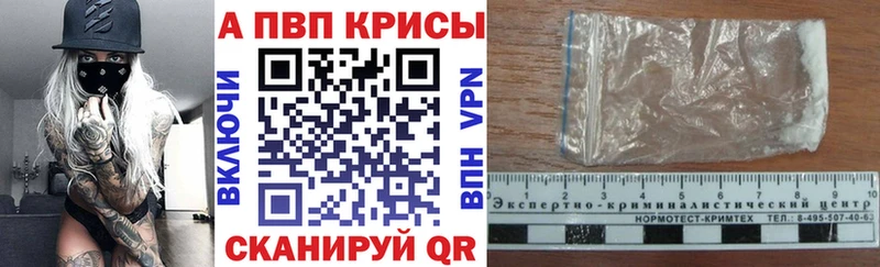 Купить где  Когалым  Alfa_PVP СК КРИС 