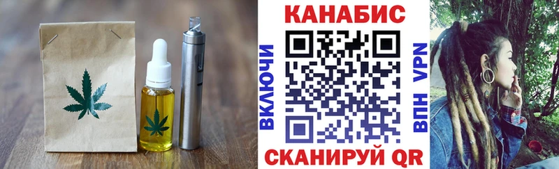 Еда ТГК марихуана  Купить закладки  Когалым 