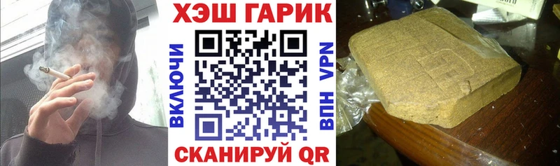 ГАШ AMNESIA HAZE  Купить где  Когалым 