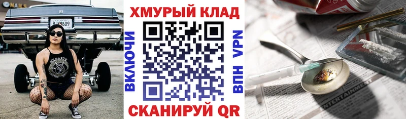ГЕРОИН герыч  Купить  Когалым 