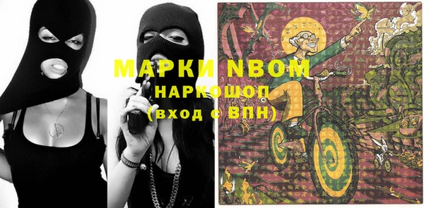 spice Алексин