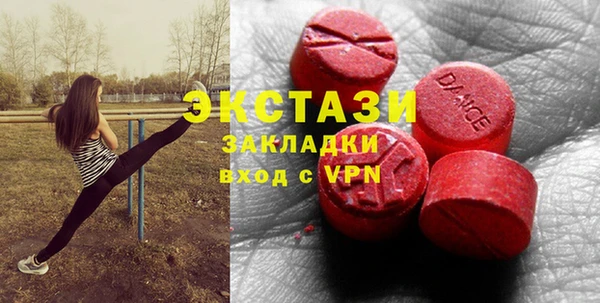 ПСИЛОЦИБИНОВЫЕ ГРИБЫ Алзамай