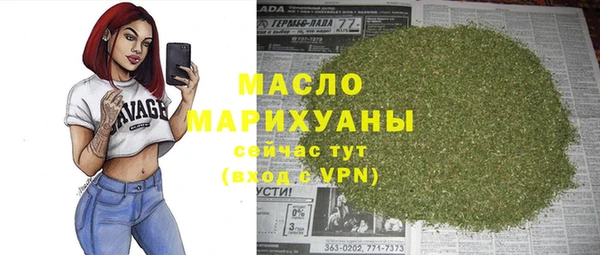 МДМА Алексеевка