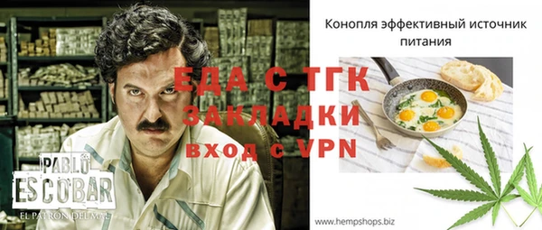 МДМА Алексеевка