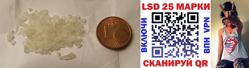 Купить  Когалым  ЛСД экстази ecstasy 