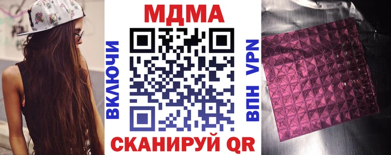 Купить где Когалым МДМА VHQ