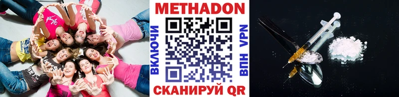 Купить закладки  Когалым  МЕТАДОН VHQ 