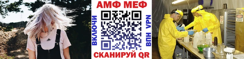 Купить где Когалым Метамфетамин Декстрометамфетамин 99.9%
