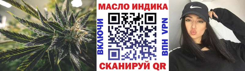 Купить где  Когалым  ТГК вейп с тгк 